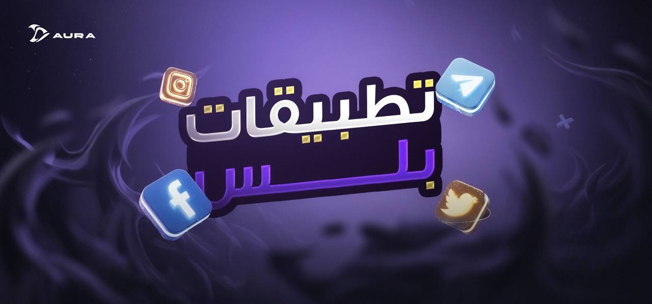 بنر ترحيبي